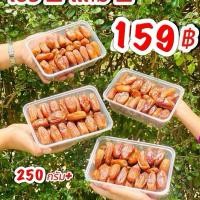 ราคา อินทผลัมเดทเลทนัวร์ไร้ก้าน 4 กล่อง ( น้ำหนักรวม 1 กิโล ) (25193542078)