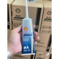 ราคา (ยกลัง)น้ำมันเฟืองท้าย เกียร์ รถจักรยานยนต์ออโตเมติก shell advance scooter gear oil 15w-40 ขนาด 120 mL. (28264055981)
