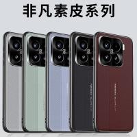 ราคา HUIYOU คาร์บอน Fibre ออกแบบกรณีพลาสติกสําหรับ Xiaomi 15 15Pro 15Ultra Xiaomi14 14Pro 14Ultra 13Ultra 12s Ultra ป้องกัน (41063079545)