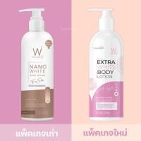 ราคา โลชั่นไวท์เวย์ White Way Nano White Body lotion ของแท้100% (25916430887)