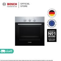 ราคา Bosch ซีรีย์ 2 เตาอบแบบติดผนัง ขนาด 60 cm สีดำ รุ่น HBF011BR0 (20084838631)