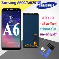ราคา For Samsung LCD Display จอ+ทัช Samsung galaxy A6 A600 A6(2018) (ปรับแสงได้) (27924718763)