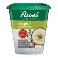 ราคา คนอร์ knorr ครีมซุปเบส 1 กิโลกรัม ผงทำซุปครีม (43412837813)