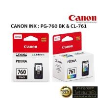 ราคา หมึกพิมพ์ Canon PG-760 (ดำ) & CL-761 (สี) หมึกตลับแท้ 100% มีกล่องแท้, ประกันศูนย์แคนนอน 6 เดือน (28154427135)