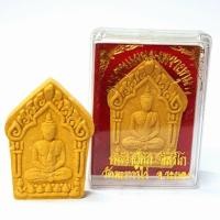 ราคา พระผงขุนแผนพรายกุมาร หลวงปู่ทิม วัดละหารไร่ จังหวัดระยอง (6526267287)