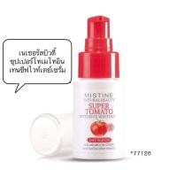 ราคา เซรั่มมะเขือเทศ มิสทีน (7970667028)