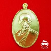 ราคา เหรียญหลวงพ่อทบ รุ่นบูรณะมณฑป ปี ๒๕๕๘ วัดช้างเผือก (3906971940)