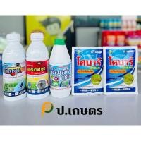 ราคา ชุดยาคุมเลน : ลั่นทุ่งป.เกษตร : ชื่อสามัญเพรทิลาคลอร์30%+บิวทาคลอร์60%+ไทอะมีทอกแซม(ชุดยาคุมเลนในนา ข้าว0-4วัน) (27783809692)