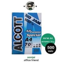 ราคา ALCOTT กระดาษถ่ายเอกสาร A4 หนา 70 แกรม สีขาว บรรจุ 500 แผ่น/1 รีม (40109556081)