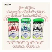 ราคา ปากกา Flex office 0.7mm. (50ด้าม) ลูกลื่น Flexoffice รุ่น FO-GelB09 เขียนลื่น (24277057941)