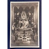 ราคา รูปถ่ายเก่าแท้หายาก น่าบูชาและสะสม พระพุทธชินราช วัดพระศรีรัตนมหาธาตุวรมหาวิหาร จ. พิษณุโลก (18329732697)