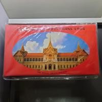 ราคา แผงเหรียญกษาปณ์หมุนเวียนประจำปี พ.ศ.2538 กรมธนารักษ์ (7546420318)