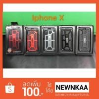 ราคา {ส่งฟรี} เคส UAG Kevlar Monarch series iPhone X (1299761389)