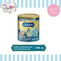 ราคา นมผง สูตรสำหรับทารก ☼Enfalac A+ Catch-Up Care นมเอนฟาเลค แคชอัพ แคร์ 400g.☞ (11546411250)