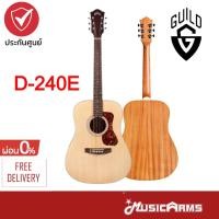 ราคา Guild D-240E กีต้าร์โปร่ง/โปร่งไฟฟ้า Acoustic Guitar Music Arms (21549043912)