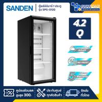 ราคา ตู้แช่เครื่องดื่ม ตู้แช่มินิมาร์ท ตู้แช่มินิบาร์ 1 ประตู SANDEN รุ่น SPG-0120 ขนาด 4.2Q ความจุ 120 ลิตร (รับประกันนาน) (28328863001)
