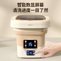 ราคา Cross-border ใหม่พับเครื่องซักผ้าขนาดใหญ่แบบพกพาชุดชั้นใน dehydrator MINI ขนาดเล็ก (26768045204)