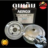 ราคา ดุม Aerox ตรงรุ่น ตัวเก่า2016-2019 หน้าหลัง ดุมสร้าง ดุมตรงรุ่น แอร็อค155 งานDTD สำหรับแปลงล้อซี่ลวด (40563886974)
