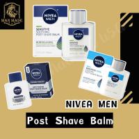 ราคา (พร้อมส่ง) ล็อตใหม่มาก Nivea Men Sensitive Post Shave Balm after shave ผลิตภัณฑ์บำรุงผิวหน้าหลังโกนหนวด (22456400282)