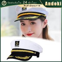 ราคา หมวกคอสเพลย์ทหารเรือ หมวกกัปตัน สำหรับคอสเพลย์ทหารเรือ การแสดงรายการ เหมาะกับเด็กและผู้ใหญ่ (44351992546)