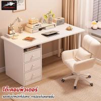 ราคา MUMAREN โต๊ะคอมพิวเตอร์ โต๊ะทำงาน ท็อปครัวเขียนข้างเตียง ขาเหล็ก การเสริมความแข็งแรงด้วยสายรัดเอียง (28370969802)