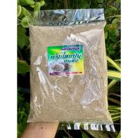 ราคา พริกไทยขาวป่น เกรด A 500 กรัม จันทบุรี (29463608512)