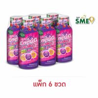 ราคา เอนเนอร์ พลัส จี มิกซ์เบอร์รี 50 มล. (แพ็ก 6 ขวด) (24995960733)
