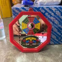 ราคา กระจกแปดเหลี่ยม กระจกยันต์ สิงห์คาบดาบ ยันแปดเหลี่ยม ยันแปดทิศ หยินหยาง กระจกหัวสิงห์ (5333281807)