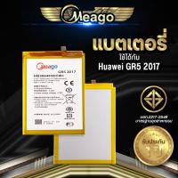 ราคา Meago แบตเตอรี่สำหรับ Huawei GR5 2017 / Nova plus / HB386483ECW / G9 plus / Honor 6X แบตหัวเว่ย สินค้ามีรับประกัน (7380445414)