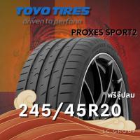 ราคา ยาง 245/45R20 TOYO รุ่น PROXES SPORT2 ราคาต่อเส้น ปี 2025 (26640244653)