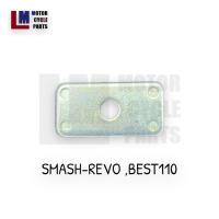 ราคา ฝาครอบหางปลา ขายราคา 2 ชิ้น SUZUKI SPRINTER , SMASH REVO , BEST 110 สีชุบ ฝาปิดหางปลา (22830747698)