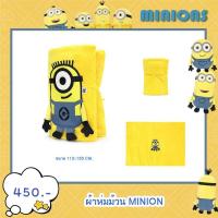ราคา ผ้าห่มม้วนมินเนี่ยน,หมอนผ้าห่มม้วน มินเนี่ยน #Minion (21149875379)