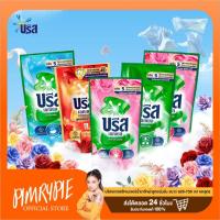 ราคา บรีสเอกเซลซิกเนเจอร์น้ำยาซักผ้าสูตรเข้มข้น ขนาด 620-750 ml คละสูตร / H766 ฮ766 บรีส5 (25462746662)