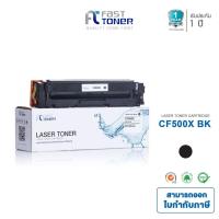 ราคา Fast Toner หมึกเทียบเท่า HP 202X(CF500X) BK สีดำ สำหรับ HP Color LaserJet Pro MFP M281dw/ M281cdw (1906476357)