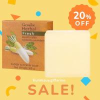 ราคา สบู่ไชเท้าสลายฝ้า หน้าขาวใสลดฝ้ากระจุดด่างดำหมองคล้ำ Giffarine Herbal Fresh (7517104404)