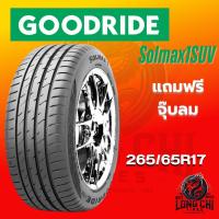 ราคา ยาง 265/65R17 GOODRIDE รุ่น Solmax1SUV ราคาต่อเส้น ปี 2024 (27578788679)