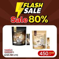 ราคา D-NIE NUTT COFFEE กาแฟดำและลาเต้ควบคุมน้ำหนัก คุมหิว เร่งเผาผลาญ ดีนี่นัทคอฟฟี่ (24408811191)