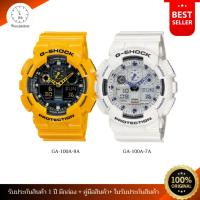 ราคา CASIO G-SHOCK รุ่นขายดี นาฬิกาข้อมือดิจิตอล รุ่น GA-100A ของแท้ ประกัน 1 ปี (26331445505)