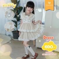 ราคา MIFFY : RNXZ1066 เดรสเด็กหญิงลิขสิทธิ์แท้ (28923428972)