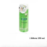 ราคา Clean เช็ดหน้า Smooth E BabyFace Acne clear Whitening Toner สมูทอี แอคเน่ เคลียร์ ไวท์เทนนิ่ง โทนเนอร์ ขนาด 60/150ml.. (44356256109)