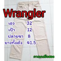 ราคา กางเกงยีนส์มือสอง Wrangler !! (12505936306)