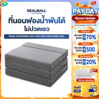ราคา NEAL เตียงนอนพับได้ ที่นอน3พับหนา5/10นิ้ว ขนาด 3 ฟุต/3.5 ฟุต/5 ฟุต/6 ฟุต ที่นอนสุขภาพ (27557992597)