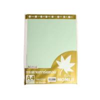 ราคา HOMEHAP การ์ดหอม A4 180 แกรม 50 แผ่น สีเขียว กระดาษการ์ด กระดาษทำปก กระดาษปก (22422322441)