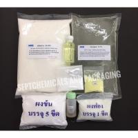 ราคา ชุดทำน้ำยาซักผ้า สูตรประหยัด ทำได้ 15 ลิตร / น้ำยาซักผ้า ซักผ้า น้ำยาซักผ้าDIY น้ำยาซักผ้าสูตรน้ำ (41470104559)