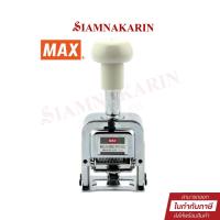 ราคา เครื่องตีเบอร์ 8 หลัก แม็กซ์ MAX Numbering N-807 (29759135048)