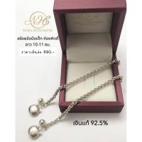 ราคา (พร้อมส่ง) สร้อยข้อมือเด็ก ลายผ่าหวายหนาห้อยคิตตี้ (42770509560)