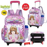 ราคา B2BSHOP กระเป๋าเป้ล้อลากมีไฟ กระเป๋านักเรียน 13",16" ถอดคันชักได้สะพายได้ สไตล์ Minnie ลิขสิทธิ์แท้ (4349046146)