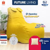 ราคา bean bag บีนแบค โซฟาบีนแบค โซฟาเม็ดโฟม เก้าอี้เด็ก พร้อมเม็ดโฟม โรงงานไทย รับผลิตบีนแบค รุ่นกระต่าย (7326069573)