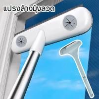 ราคา แปรงล้างมุ้งลวด ล้างกระจก แปรงทำความสะอาดมุ้งลวด ทำความสะอาดหน้าต่างได้เป็นอย่างดี (43852036245)