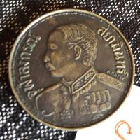 ราคา เหรียญช้างสามเศียร ร.ศ. 127 รัชกาลที่ 5 เหรียญหนวด สำหรับสะสม (25154471514)